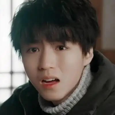 王俊凯白框头像