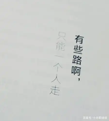 任何一段感情, 都不会无缘无故的结束, 一定是积攒了无数的失望和