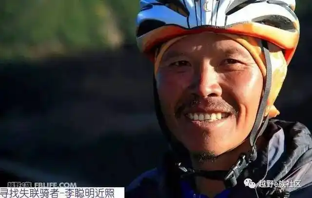 "我有一个老乡,叫李聪明,骑行圈的苦行僧,想挑战更难的n35线路,横跨