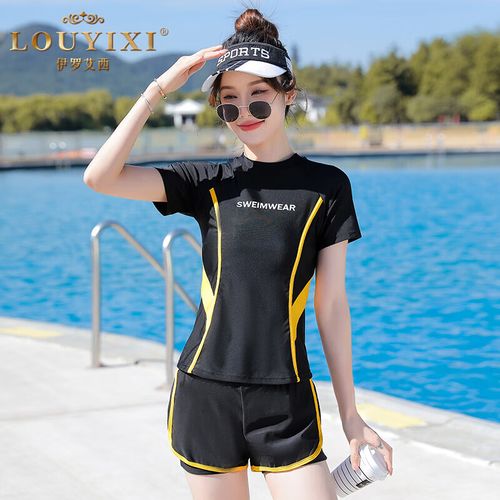 伊罗艾西品牌泳衣女泡温泉2024新款显瘦分体泳衣女专业大码泳装女显瘦