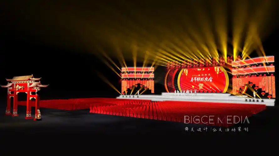 海南农民春节晚会舞美设计