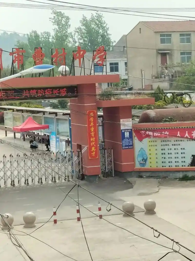 本人在曹村中学路北有底上四间房屋对外出租,有想租的直接可以拎 - 抖