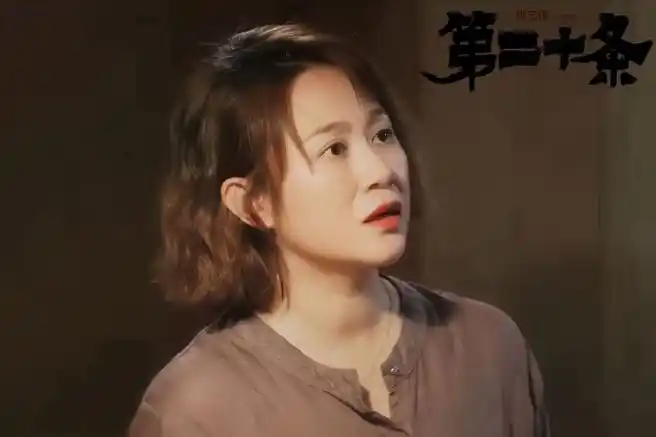 马丽爽文大女主照进现实#真的有被马丽@演员马丽的大女主逆袭感兜到