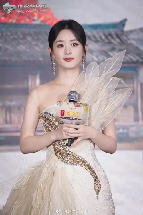 与凤行发布会##赵丽颖羽纱仙女裙##赵丽颖发布会路透