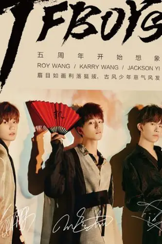 tfboys五周年专辑写真集歌词本王俊凯王源易烊千玺周边海报明信片