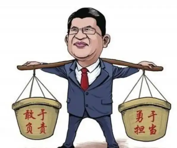 【几内亚公司】践行初心,要将担当与责任扛在肩上!