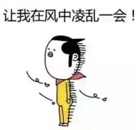 我开始怀疑人生了……关键是看完各种规则提前预付定金也就算了然鹅