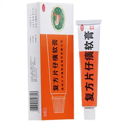 片仔癀毛囊炎复方软膏祛痘痤疮脓疱抗菌消炎