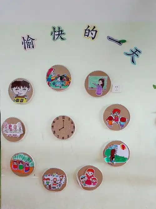 小环境大梦想------溧江镇中心幼儿园班级环境创设评比活动