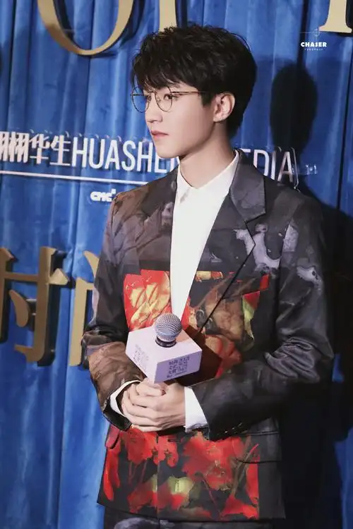 王俊凯金丝眼镜##王俊凯繁花西装