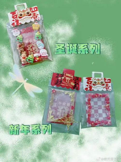 王源2024龙行绛气