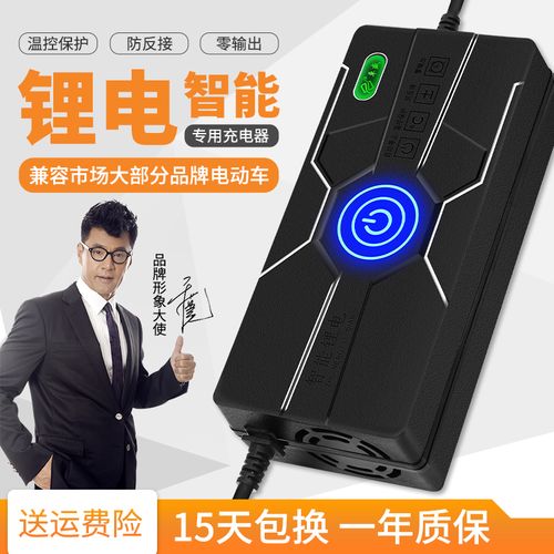 2v71.4v73v三元铁锂60v锂电池充电器通