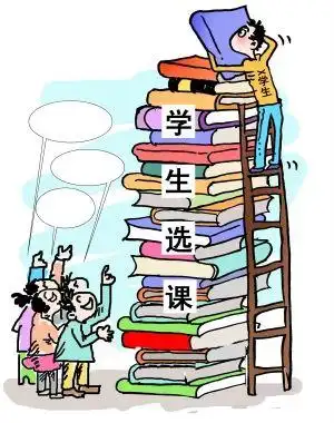 一周两节选修课,聊金庸袁世凯(图)