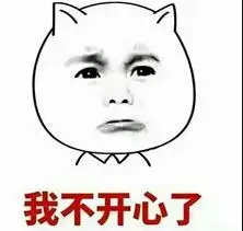 不开心的图片,心情不好不开心的图片表情包