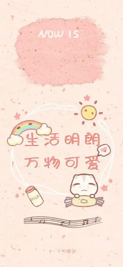 微信背景图片2021最火爆-2021聚财招财微信背景图 | 壹视点