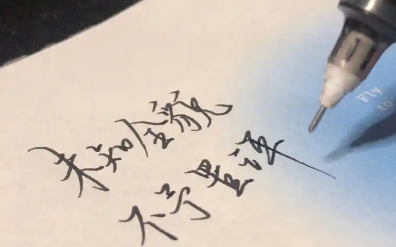 超长时10mins原耽经典语录手写摘抄合集来看有没有你的白月光