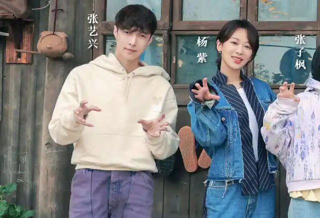 向往5新一期预告海报杨紫依旧出现与张艺兴形影不离