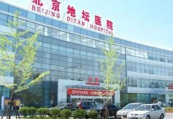 皮肤科北京哪家医院好北京十大皮肤科医院排名