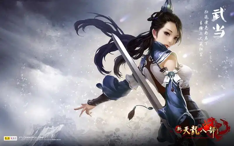 新天龙八部永恒经典版3679197双线唯美双线千秋殿20210508195438