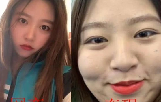 大学生网恋奔现翻车,"照片"变"照骗"