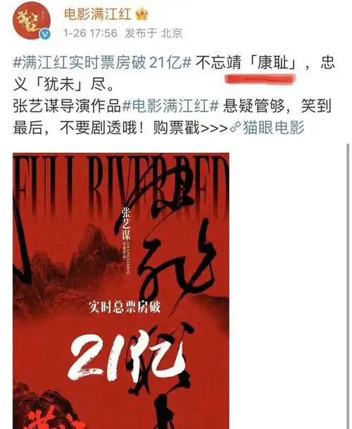 霸王茶姬史上"最文盲"代言人,杨幂蚌埠住了|吴京|夏之光|娱乐圈|王