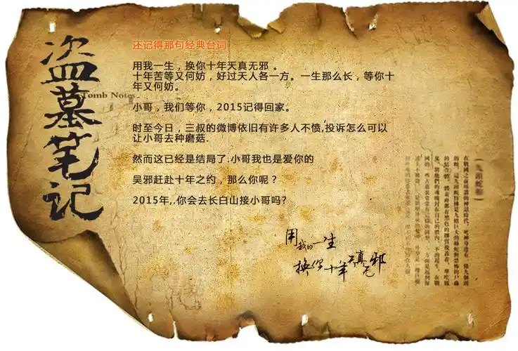 2015年八月长白山十年之约旅游攻略