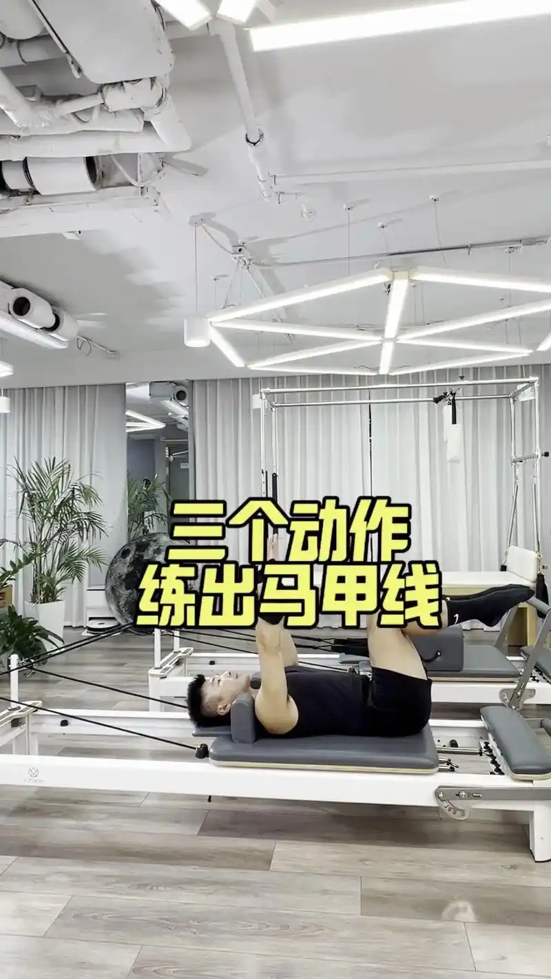 💪三个动作快速练出马甲线!🤸动作一:胸部抬起步骤: 1 - 抖音