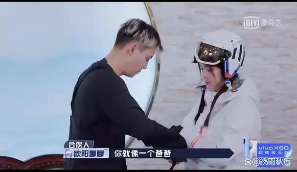 虽然同节目的周扬青提出了解决方案,她却选择进入陈伟霆的房间挑选