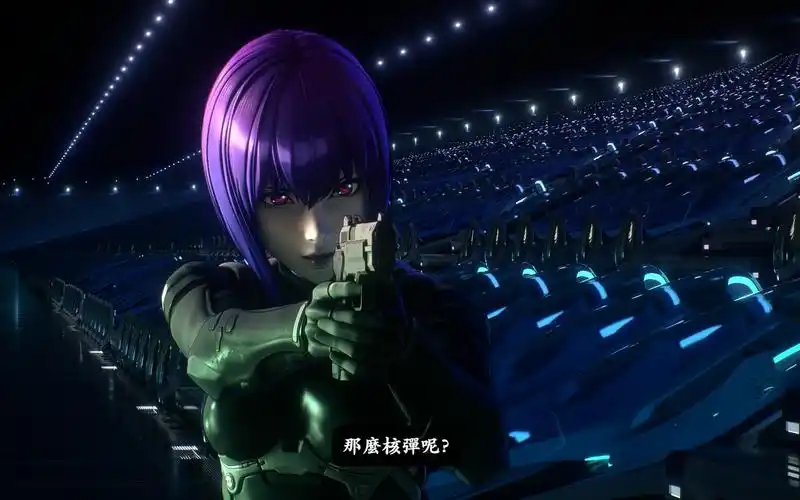 攻壳机动队:sac_2045# - 资源合集 - 小不点搜索