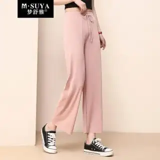 梦舒雅韩版冰丝阔腿裤女针织高腰系带夏九分宽松垂感直筒休闲长裤子j
