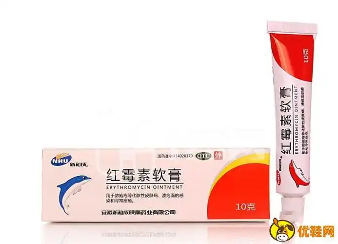 红霉素软膏可以去痘痘痘印吗红霉素会过敏吗