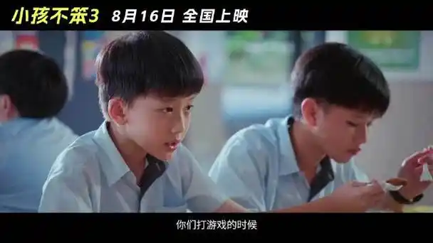 话说当年看《小孩不笨》第一步的我已经为人父母了.