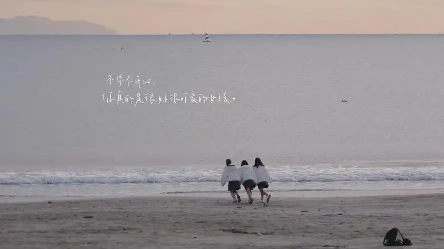 九月你好小清新浪漫带字说说配图,非主流-回车桌面