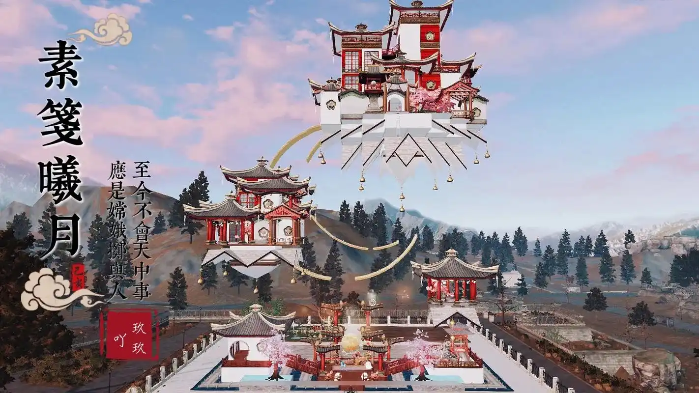 中秋双人建筑|素笺曦月#游戏日常 #国风古韵 #古风 #建 - 抖音