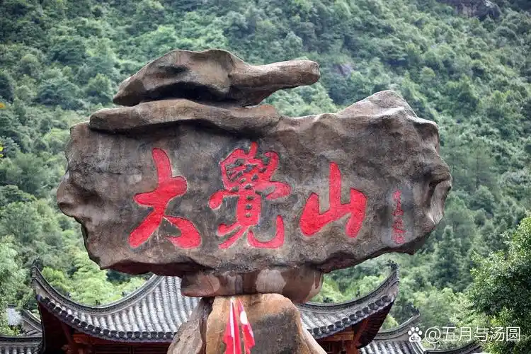 大觉山:一个让人流连忘返的旅游胜地 大觉山,位于江西省抚州市资溪县