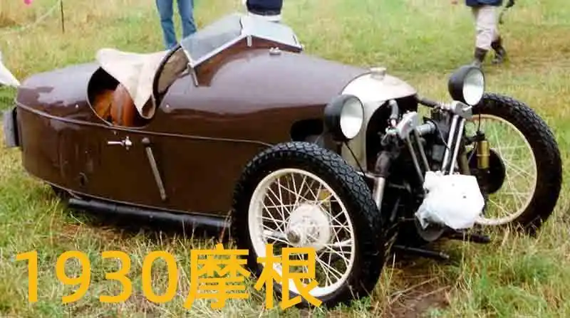 三缸三轮车,售价超60万,2023款摩根super 3制造工艺解析