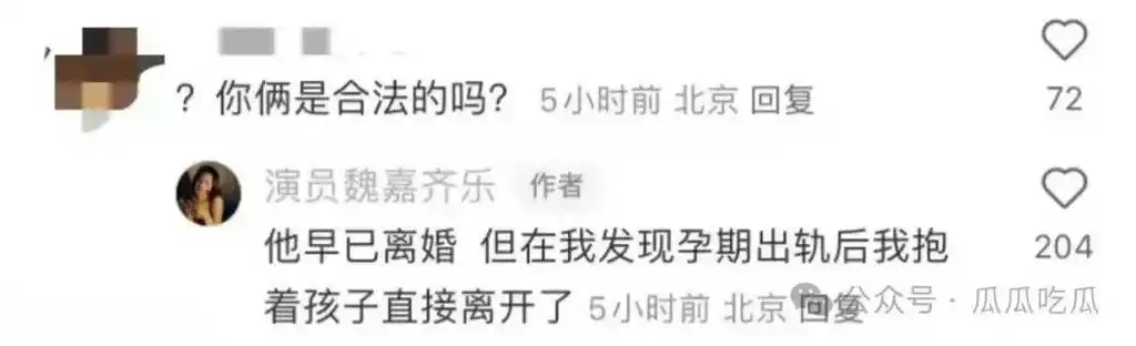 高亚麟事件反转了,牵扯这么多人,内娱有了自己的黄子佼?