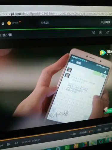 这是欢乐颂2的第37集,有谁知道这是什么牌子什么型号的手机?