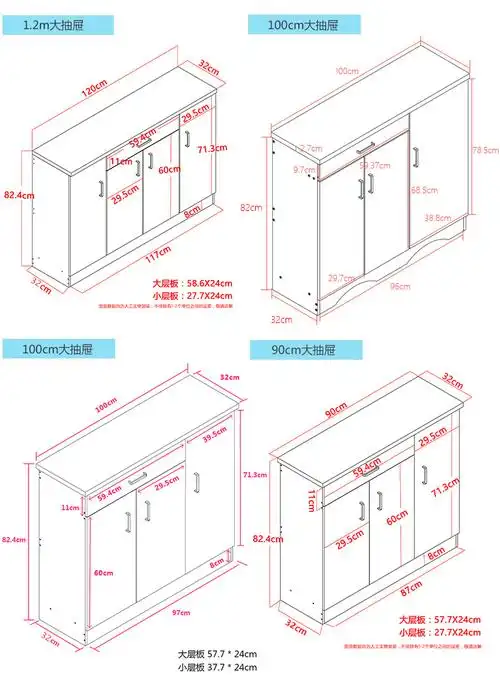 航竹坊 鞋柜简约现代厅柜简易经济型玄关柜多功能组装鞋架阳台储物柜