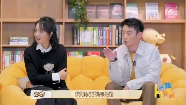 郑恺三岁去全托幼儿园