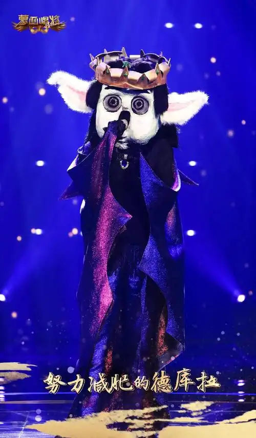 蒙面唱将猜猜猜第四季