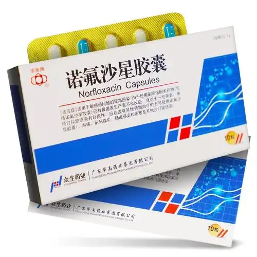 华南牌诺氟沙星胶囊01g10粒1瓶盒泌尿感染视频
