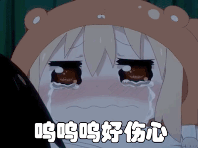 流泪哭图片_流泪哭动态图_流泪哭表情包gif动图下载_soogif