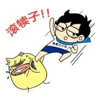 打人的霸气配图 霸气打人的配图_微信头像图片大全