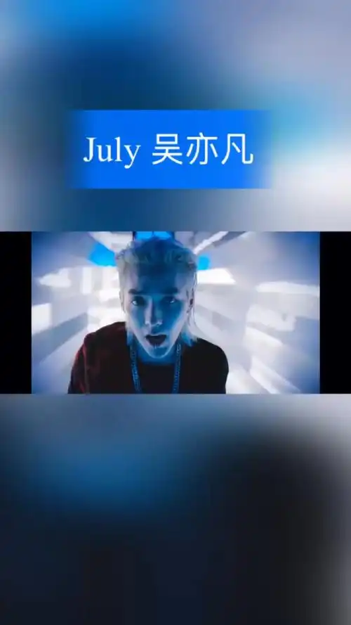 吴亦凡skr梦之队