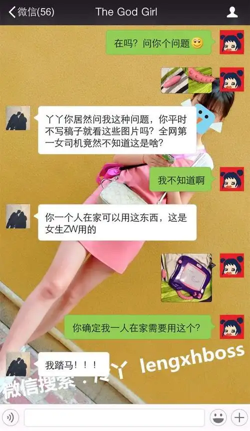 套路女朋友污段子100个