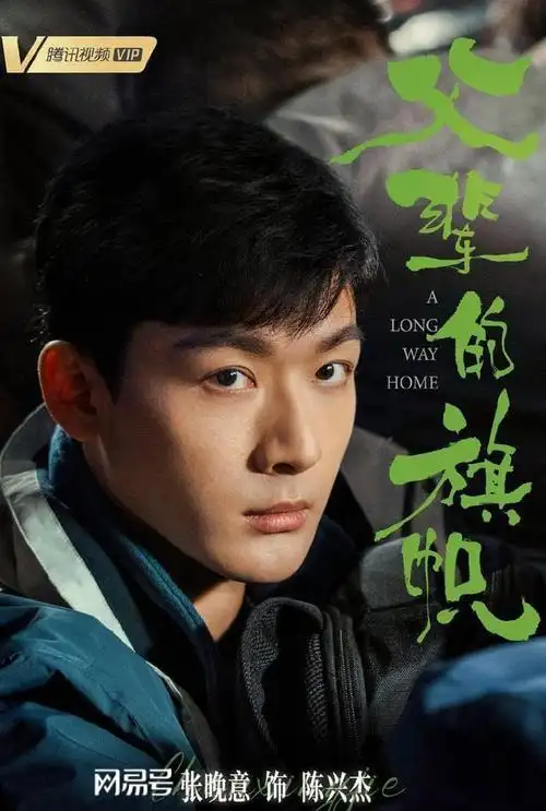 张晚意领衔主演郭涛刘琳二次合作新一部现实题材大作终于等到