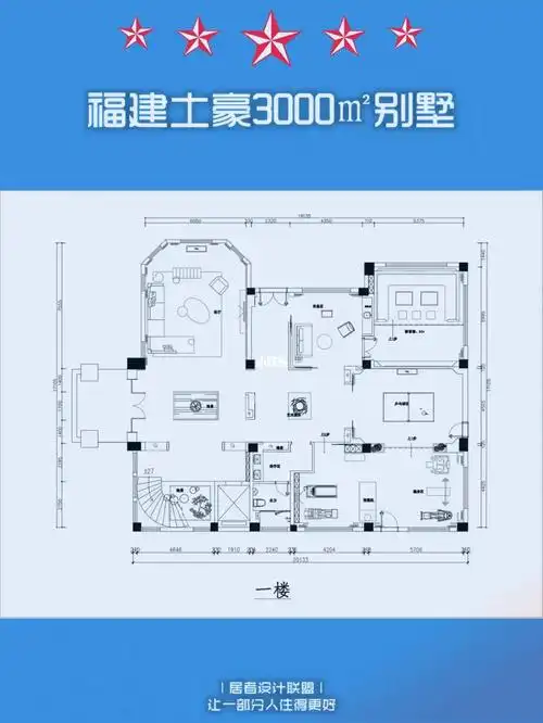 平面首发 | 福建土豪3000㎡自建别墅