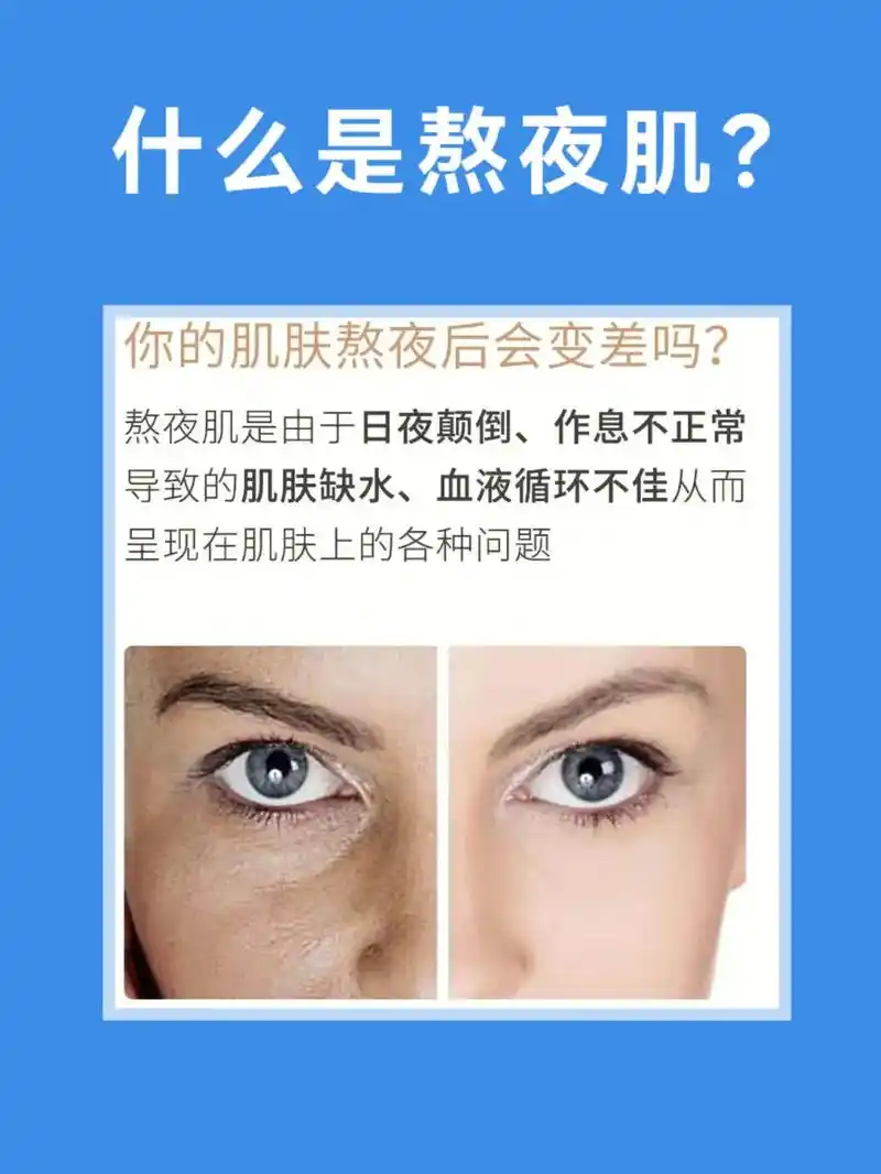 以油养肤永不过时!万万没有想到,拯救熬夜脸的 - 抖音