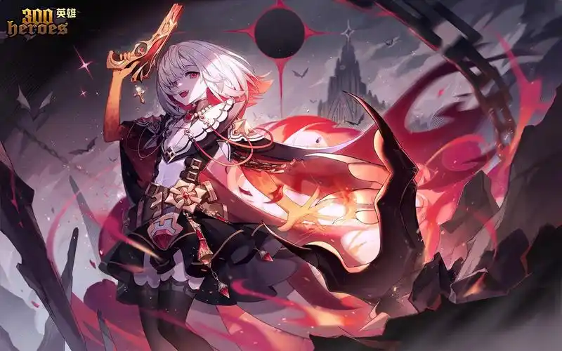 【300英雄新皮肤】赛贝丝-炎狱灼心,大招比默认的好看的多,至于别的呀